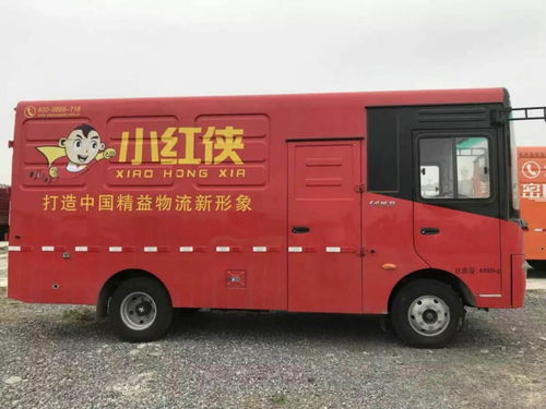 诚聘市区配送司机 道路普通货物运输