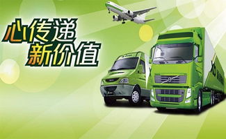 上海浦东新邦物流服务与联系方式